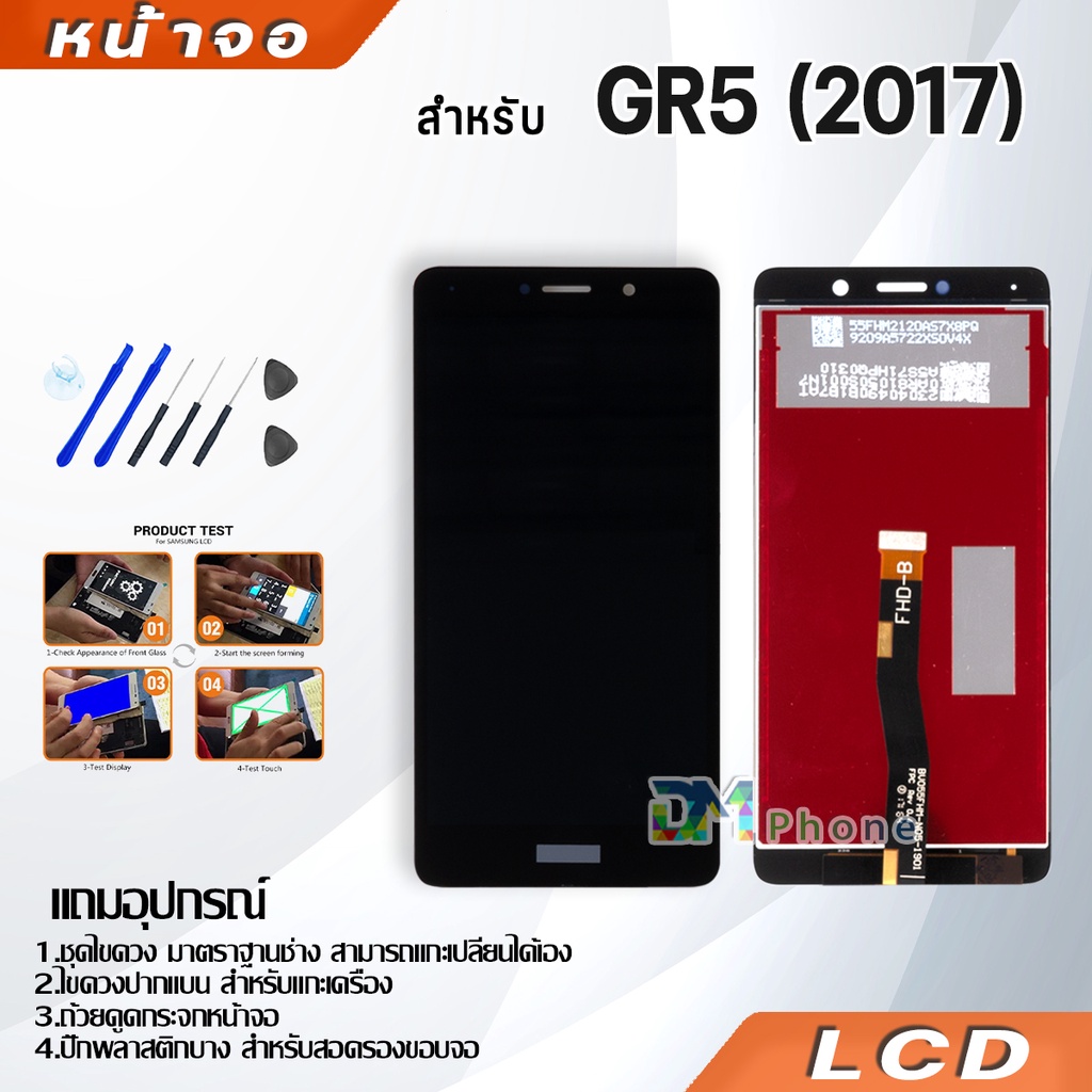 หน้าจอ LCD Display จอ + ทัช huawei GR5(2017)/Honor 6X/BLN-L2 อะไหล่มือถือ อะไหล่ จหัวเว่ย GR5(2017) แถมไขควง