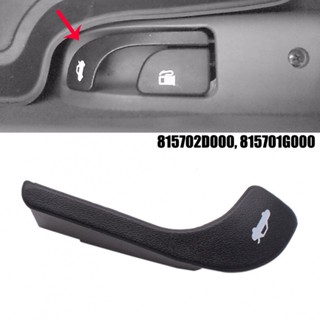 ⚡READYSTOCK⚡Tailgate Lid Door 815701G000 OE:81570-2D000 Plastic Black Replacement Trunk Lid