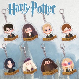 พวงกุญแจอะคริลิค จี้ตัวละคร Harry Potter สําหรับกระเป๋านักเรียน