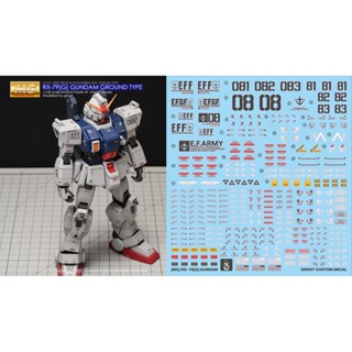 Yan GHOST MG 08MS RX-79 G สติกเกอร์รูปลอก สไลด์น้ํา แบบพื้น