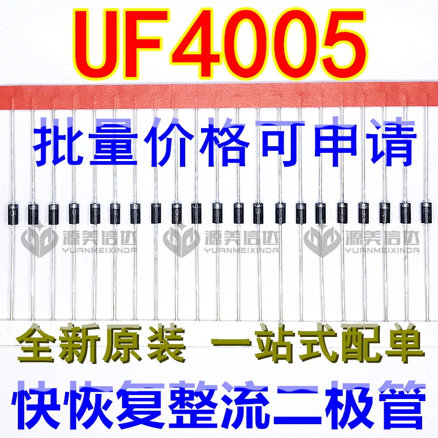 100% ใหม่ & 10 ชิ้น/ล็อต UF4005 DO-41 1A600V