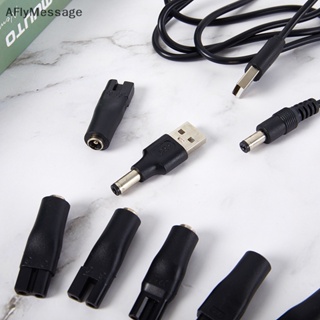 Afl อะแดปเตอร์แปลงสายชาร์จ USB DC สําหรับปัตตาเลี่ยนตัดผม DC5.5* 2.1 มม.