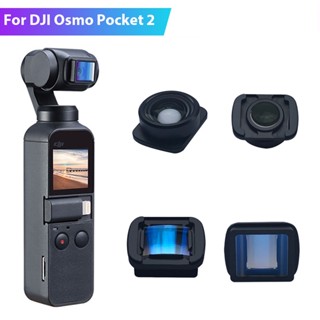 เลนส์มุมกว้าง 1.33X อุปกรณ์เสริม สําหรับ DJI Osmo Pocket 2 Vlog Video Shooting