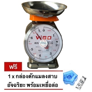 เครื่องชั่ง ตาชั่ง VIGO ขนาด 7 กิโลกรัม จานกลม แถมฟรี กับดักแมลงสาบ