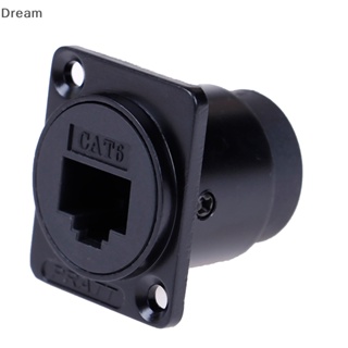 &lt;Dream&gt; Rj45 โมดูลซ็อกเก็ตเชื่อมต่อสัญญาณ ตัวเมีย D cat6 เครือข่ายเมาท์แผง ลดราคา