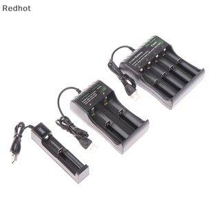 &lt;Redhot&gt; 18650 ที่ชาร์จอิสระ 3.7V Li-ion Charger ลดราคา