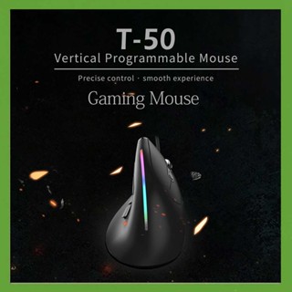 Zelotes T-50 RGB เมาส์ออปติคอลเล่นเกม 9 ปุ่ม 12800 DPI ปรับได้