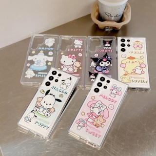 เคสโทรศัพท์มือถือ แบบใส ลายการ์ตูนอนิเมะน่ารัก สําหรับ Samsung Galaxy S23 Ultra S22 Ultra S23 S23Plus S22 S22+