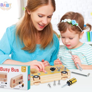 Montessori ชุดไขควงไม้ ของเล่นสําหรับเด็กวัยหัดเดิน SHOPCYC1626