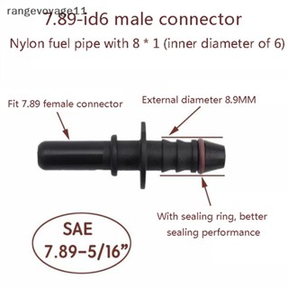 [Rangevoyage] อุปกรณ์เชื่อมต่อสายน้ํามันเชื้อเพลิง แบบปลดเร็ว