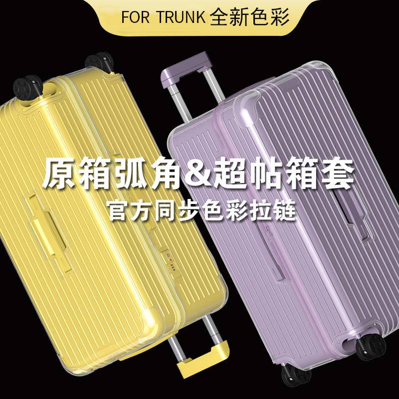 ใช้ได้กับ For Trunk Plus ฝาครอบการป้องกันสัมภาระโปร่งใส Essential 31 33 นิ้ว ผ้าคลุมกระเป๋าเดินทาง rimowa Transparent Luggage Protective Cover