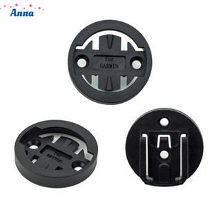 【Anna】Computer Base For GARMIN/Bryton Computer Bracket Fixed Base Mount Best