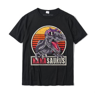 เสื้อยืดลําลอง แขนสั้น พิมพ์ลายไดโนเสาร์ Mamasaurus T Rex ขนาดใหญ่ สําหรับผู้ชาย และผู้หญิง