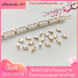 💖เครื่องประดับ DIY ขายส่ง💖ลูกปัดชุบทอง 14k สองแถว อุปกรณ์เสริม สําหรับทําเครื่องประดับ สร้อยข้อมือ DIY 1[สร้อยคอ/สร้อยข้อมือ/ต่างหู/กําไลข้อมือ]