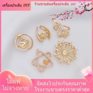 💖เครื่องประดับ DIY ขายส่ง💖จี้สร้อยคอ ประดับไข่มุกคริสตัล ชุบทอง 14k รูปดาวห้าแฉก แฮนด์เมด DIY[สร้อยคอ/สร้อยข้อมือ/ต่างหู/กําไลข้อมือ]