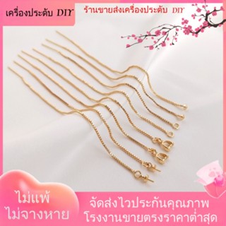 💖เครื่องประดับ DIY ขายส่ง💖ต่างหู ลวดชุบทอง 14k ประดับพู่ แฮนด์เมด DIY สําหรับทําเครื่องประดับ ต่างหู[พู่/ต่างหู/สายหู]