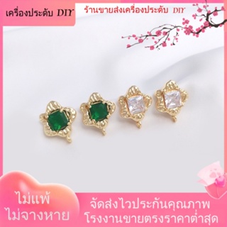 💖เครื่องประดับ DIY ขายส่ง💖ต่างหูเข็มเงิน S925 ชุบทอง 14K ฝังเพทาย ลายดอกไม้ ขนาดเล็ก พร้อมแหวน เครื่องประดับ[ตุ้มหู/กิ๊บติดหู/ที่เกี่ยวหู/ต่างหูหนีบ/เอียร์ดรอป]