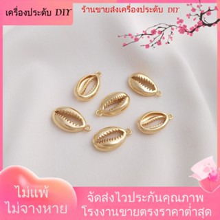 💖เครื่องประดับ DIY ขายส่ง💖จี้สร้อยคอ สร้อยข้อมือ ต่างหู รูปหอยทาก ดอกทานตะวัน ชุบทอง 14K แฮนด์เมด DIY[จี้/ลูกปัด/สร้อยคอ/สร้อยข้อมือ/ต่างหู/กําไลข้อมือ]