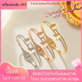 💖เครื่องประดับ DIY ขายส่ง💖เครื่องประดับ สร้อยข้อมือ ชุบทอง ประดับเพชร รูปผีเสื้อ แบบเรียบง่าย หรูหรา แฟชั่นสําหรับผู้หญิง[สร้อยข้อมือ]