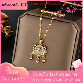 💖เครื่องประดับ DIY ขายส่ง💖ใหม่ สร้อยคอ พร้อมจี้เมฆ Ruyi หรูหรา เรียบง่าย สําหรับผู้หญิง[สร้อยคอ]