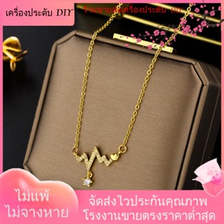 💖เครื่องประดับ DIY ขายส่ง💖จี้ชาร์ตไฟฟ้า ฝังไหปลาร้า เข้ากับทุกการแต่งกาย สไตล์เกาหลี[สร้อยคอ]