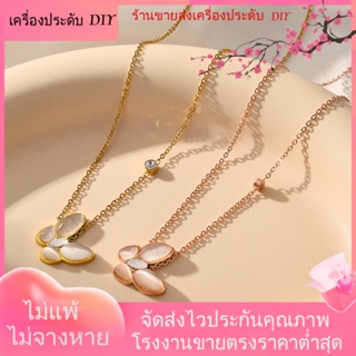 💖เครื่องประดับ DIY ขายส่ง💖สร้อยคอ จี้รูปผีเสื้อ ตาแมว ประดับเพชร สีขาว สีโรสโกลด์ สไตล์ใหม่ สําหรับผู้หญิง[สร้อยคอ]