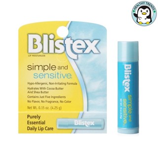 Blistex Simple And Sensitive Lip Balm บริสเทค ลิปบาร์ม ลิปสติค Lipsticks [HT]