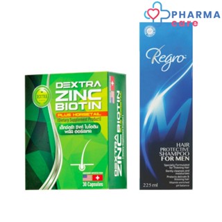 DEXTRA ZINC BIOTIN  30 แคปซูล + Regro Hair Protective Shampoo for Men [PC]