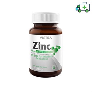 VISTRA ZINC 15MG (45 แคปซูล) [PF]