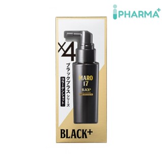 MARO 17 Black Plus Collagen Shot 50 ML มาโร่ แบล็ค พลัส คอลลาเจน [iPha]