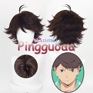 【Manmei】 Anime Haikyuu!! Aoba Johsai Toru Oikawa Tooru Cosplay Wigs Dark Brown Short Wig Heat Resistant Synthetic Hair