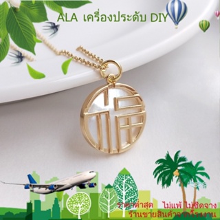 ❤️เครื่องประดับ DIY❤️จี้สร้อยคอ เชือกหนัง ชุบทอง 14K รูปเปลือกหอยทะเล เครื่องประดับ DIY[ไข่มุก/ไข่มุกธรรมชาติ/สร้อยคอ/สร้อยข้อมือ/กําไลข้อมือ/ต่างหู]