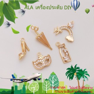 ❤️เครื่องประดับ DIY❤️จี้สร้อยคอ ชุบทอง 14k รูปหน้ากากชานม เครื่องประดับ DIY[จี้/ลูกปัด/สร้อยคอ/สร้อยข้อมือ/กําไลข้อมือ/ต่างหู]