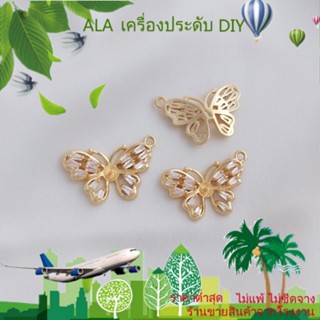 ❤️เครื่องประดับ DIY❤️จี้สร้อยคอ สร้อยข้อมือ ลูกปัด ชุบทอง 14K รูปผีเสื้อ ฝังเพทาย ขนาดเล็ก DIY[จี้/ลูกปัด/สร้อยคอ/สร้อยข้อมือ/กําไลข้อมือ/ต่างหู]