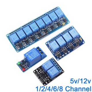 โมดูลรีเลย์ 5v 12v 1 2 4 6 8 ทาง สําหรับ arduino 1 2 4 6 8