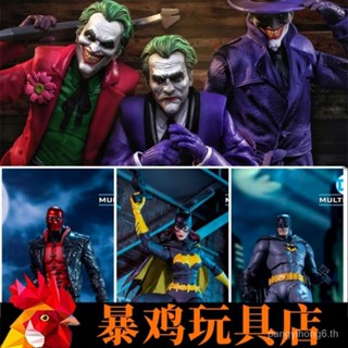 ฟิกเกอร์แอกชัน McFarland Three Jokers DC Comics Batman U95X ขนาด 23 ซม. สําหรับสะสม