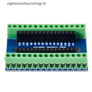 Righteousflourishs.th ใหม่ บอร์ดขยายอะแดปเตอร์ควบคุมเทอร์มินัล NANO 3.0 สําหรับ Arduino AVR ATME 1 ชิ้น