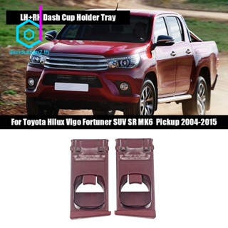 ที่วางแก้วในรถยนต์ LH+RH สําหรับ Toyota Hilux Vigo Fortuner SUV SR MK6 Pickup 2004-2015 1 คู่