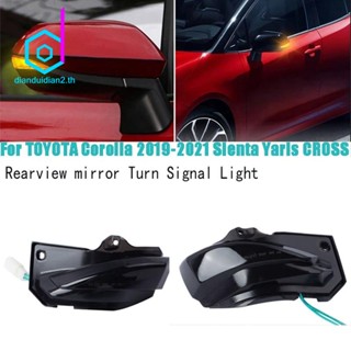 ไฟเลี้ยวไดนามิก LED ติดกระจกมองหลัง แบบเปลี่ยน สําหรับ Toyota Corolla 2019-2021 Toyota Sienta Yaris Cross 2 ชิ้น