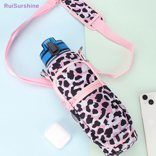 Ruisurshine ใหม่ ปลอกสวมขวดน้ํา พร้อมหลอดดูด และสายคล้อง สําหรับเล่นกีฬา