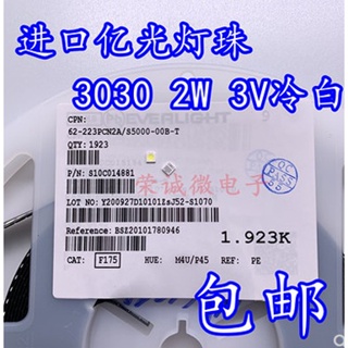 [จํานวนมาก ราคาเยี่ยม] ลูกปัดโคมไฟ led 3030 2w 3v 6V แกนคู่ สีขาว สําหรับซ่อมแซมทีวี LCD