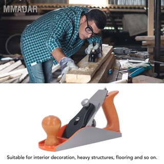 MMADAR Hand Planer Bench Plane Tool ด้ามไม้เครื่องมือไสด้วยมือสำหรับงานหัตถกรรมงานไม้