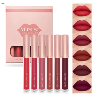 Mirsist 6 ชิ้น/เซ็ต Matte Lip Gloss Set Lipgloss Matte Lip Glaze Milk Tea Color Non-stick Cup Matte Lip Gloss nuuo