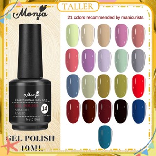 ✧Ready Stcok Monja Pure Color Nail Polish Gel High Saturated Spring Summer Soak Off Phototherapy Glue Nail Art For Nail Shop 21 Colors 10ml TALLER