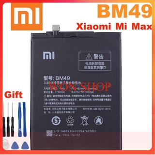 **แบตเตอรี่ Xiaomi Mi Max BM49 แบตเตอรี่ 4760mAh...