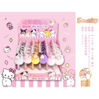 5222 Sanrio ปากกาเจล คลายเครียด ลายการ์ตูนหัวใจ สําหรับนักเรียนหญิง