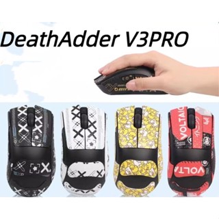 สติกเกอร์ติดเมาส์ กันลื่น กันฝุ่น กันสึกหรอ สําหรับ razer DeathAdder V3pro