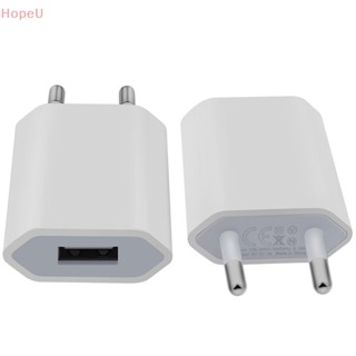 [HopeU] อะแดปเตอร์ชาร์จโทรศัพท์ USB 5V 1A ปลั๊ก EU ปลั๊ก EU USA สําหรับเดินทาง