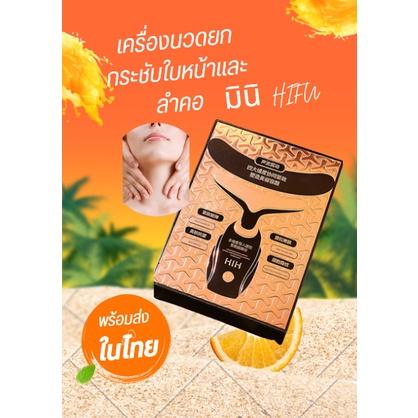 อุปกรณ์ยกกระชับใบหน้าคางสองชั้นแบบ microcurrents สำหรับใบหน้าต่อต้านริ้วรอยกระชับผิวลดคาง Alat pijat