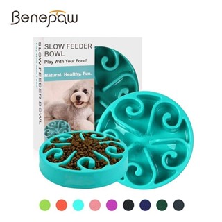 Benepaw ชามใส่อาหาร กันลื่น ปลอดสารพิษ สําหรับสัตว์เลี้ยง สุนัข ขนาดเล็ก กลาง ใหญ่